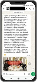 Отзыв о лечении зубов с бесплатным проживанием в гостинице Хэйхэ