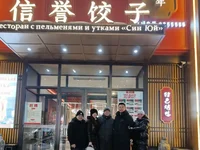 Пациенты медицинского центра Жуйкан из Красноярска перед ужином в ресторане